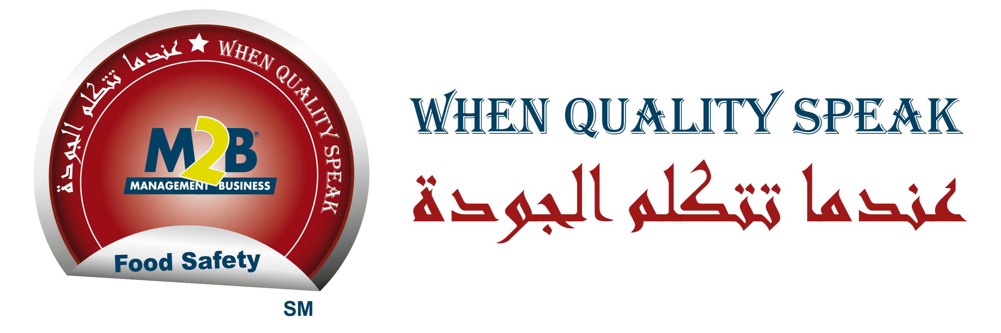 M2B FOOD SAFETY